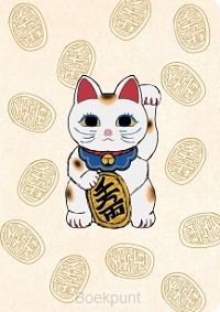 Journal Lucky Cat (Maneki Neko), Lined Paperback