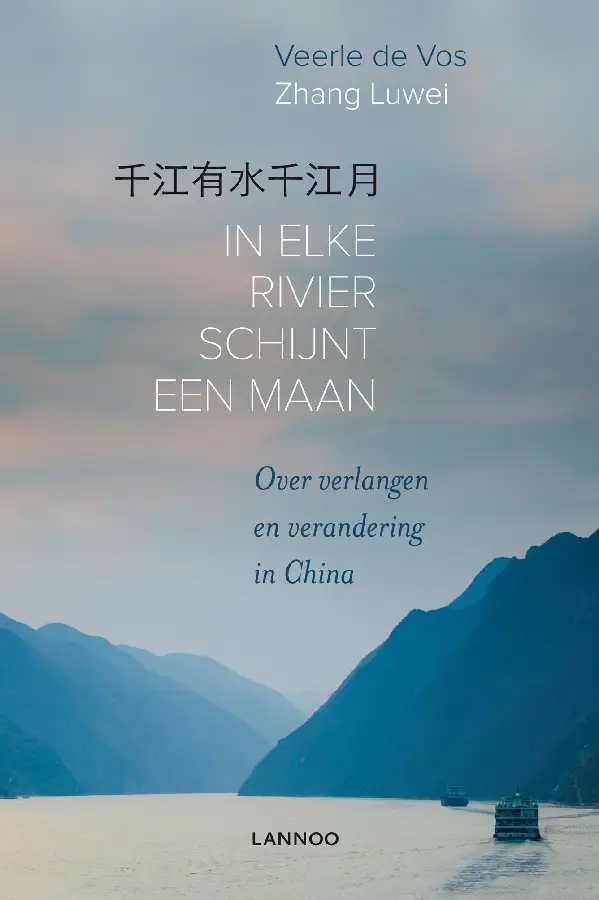 In elke rivier schijnt een maan