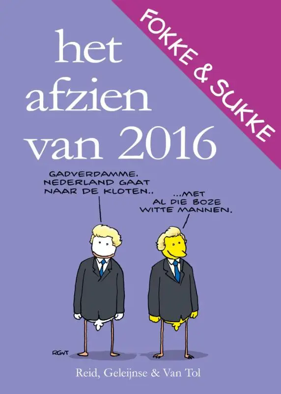 Het afzien van 2016