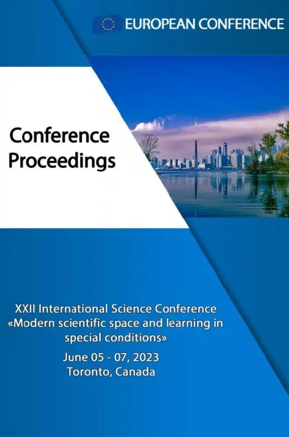 Modern scientific space and learning in special conditions