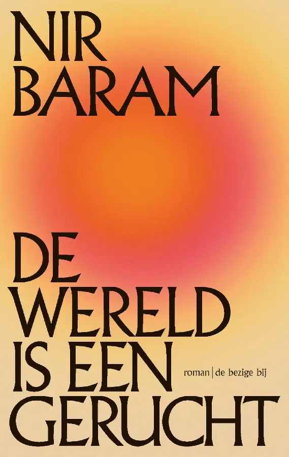 De wereld is een gerucht