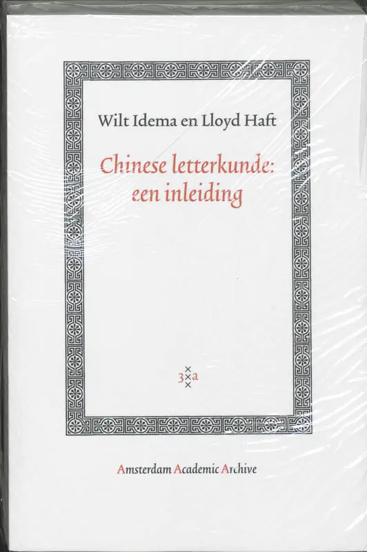 Chinese letterkunde