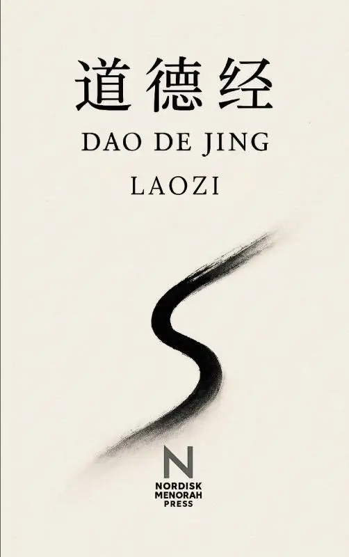Dao De Jing