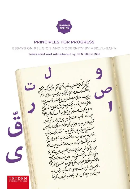 Principles for Progress