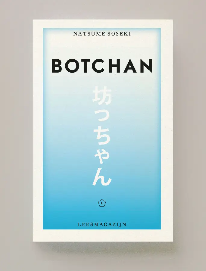 Botchan