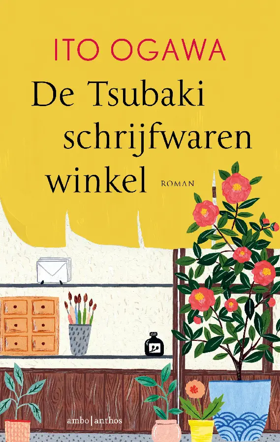 De Tsubaki-schrijfwarenwinkel