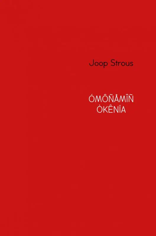 ÓMÔÑÅMÎÑÒKÊNÏ?A