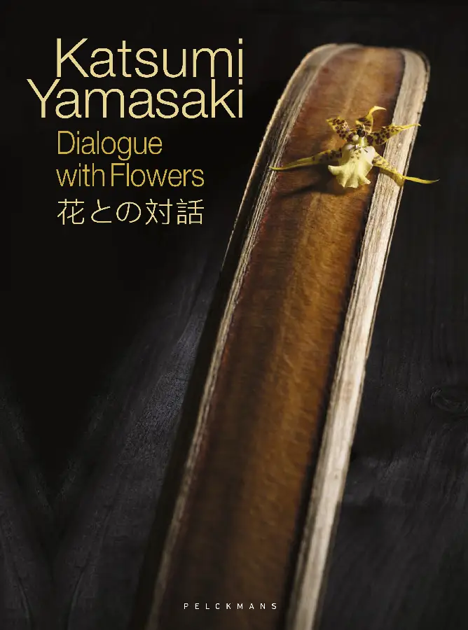 Katsumi Yamasaki
