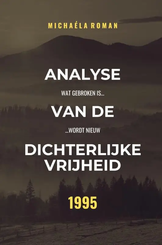 1995