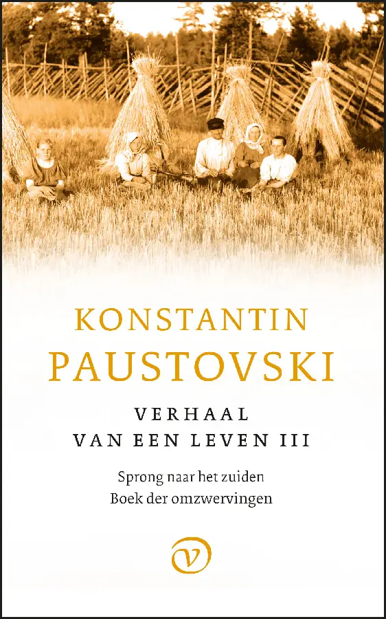 Het verhaal van een leven 3