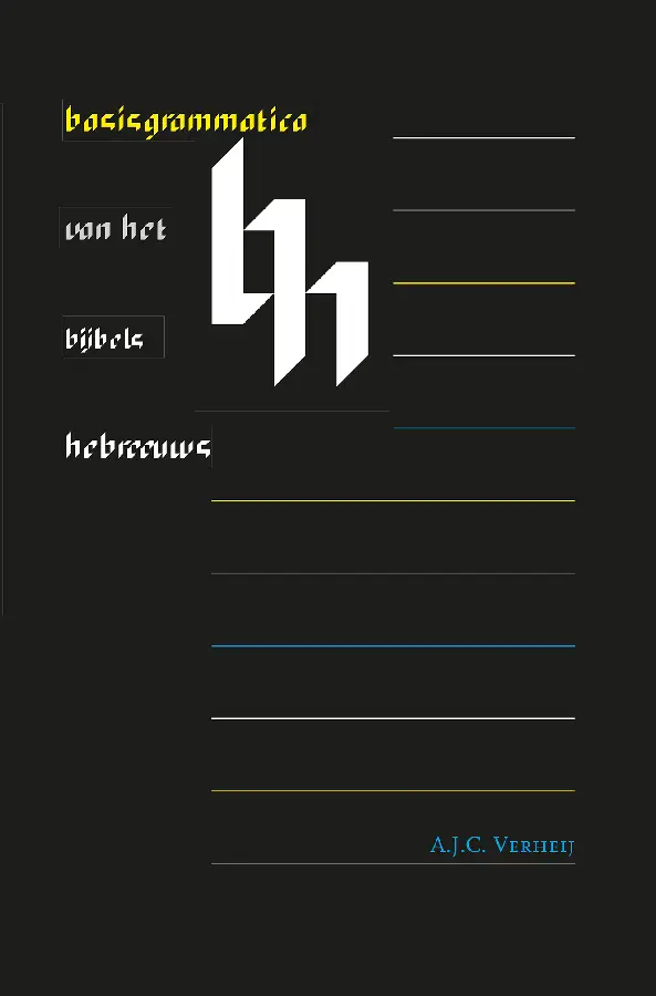 Basisgrammatica van het Bijbels Hebreeuw