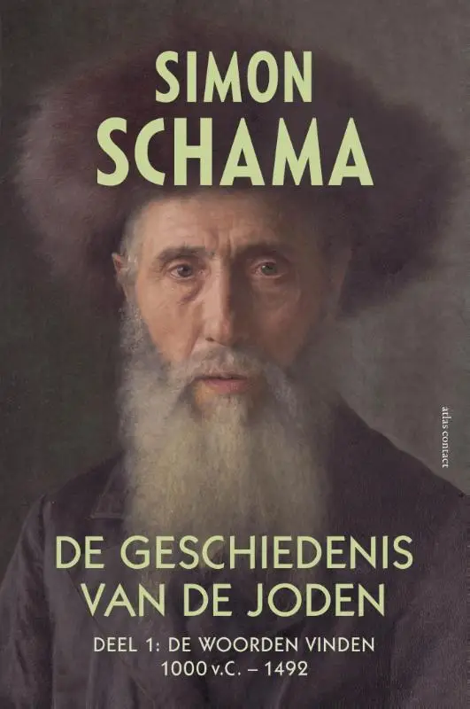 Geschiedenis van de joden 1 GEB