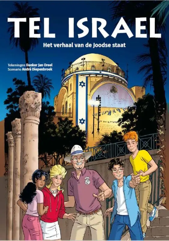 Tel Israel   brochure