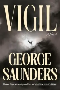 Saunders, G: Vigil