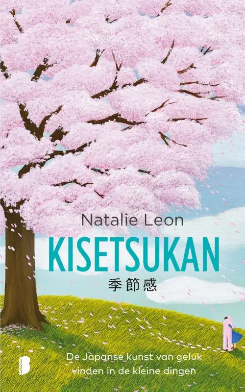 Kisetsukan