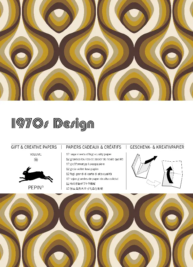 1970s Design / Volume 96