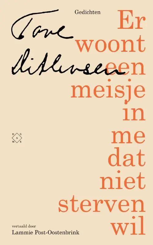 Er woont een meisje in me dat niet sterven wil